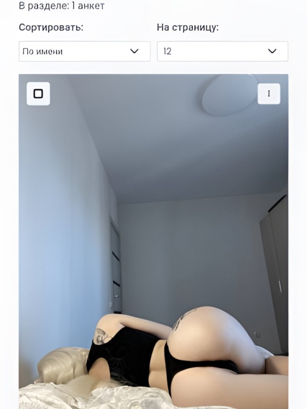 Полина привлекательная девушка из Касимова цена от 2000 руб